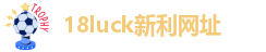 lucky新利